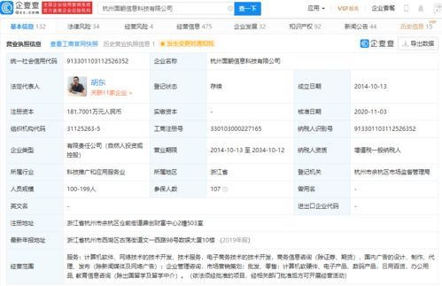 小米科技戰略投資優粉吧，加速新媒體營銷生態布局