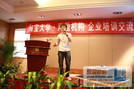 網(wǎng)盈機(jī)構(gòu) 打造電商精英的智慧引擎，賦能商業(yè)未來(lái)