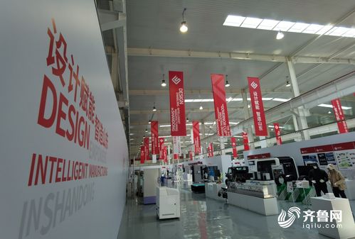 煙臺國際設計小鎮 省長杯工業設計獲獎作品引領智能制造新風尚